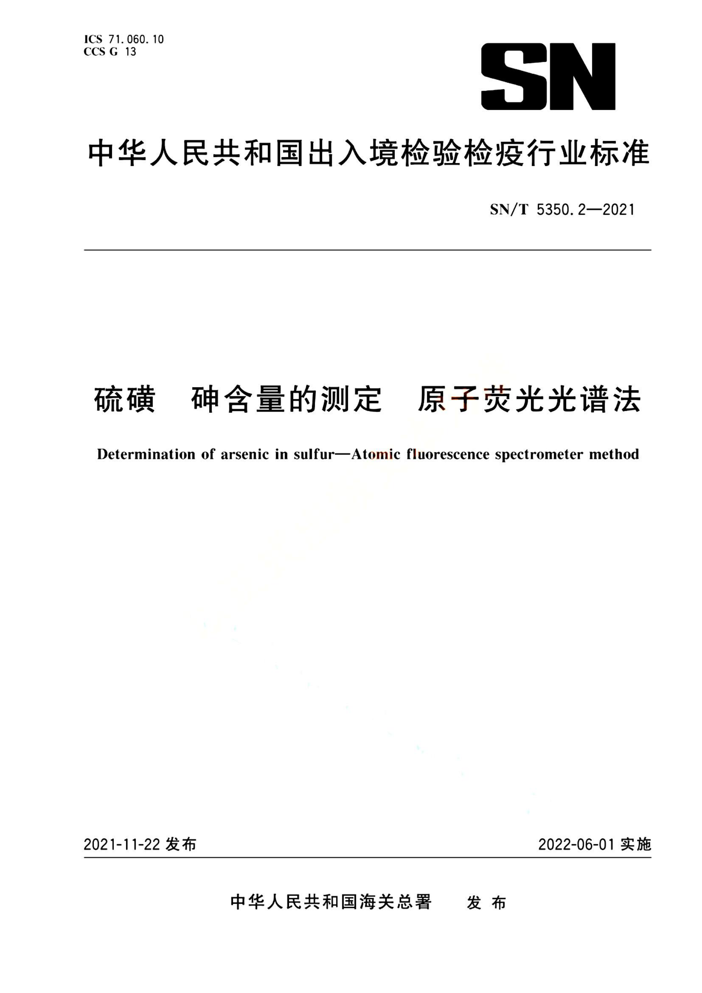 资源详情图